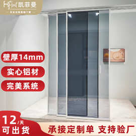 铝合金玻璃厨房推拉门无下轨道完美系统移门三联动极窄吊轨隔断门