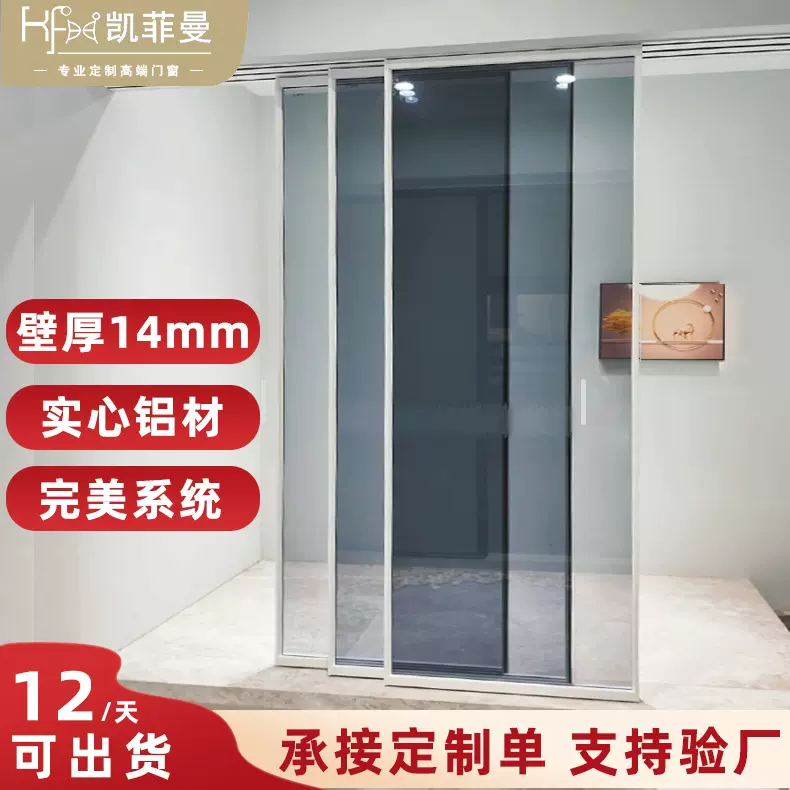 铝合金玻璃厨房推拉门无下轨道完美系统移门三联动极窄吊轨隔断门