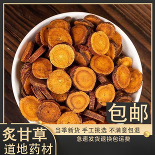 ���˸ʲ���ș��Ұ���ʲ����Ƹʲ�Ƭ�����Ƹɲ��ؼ��ݲ���ˮ�ݾ�