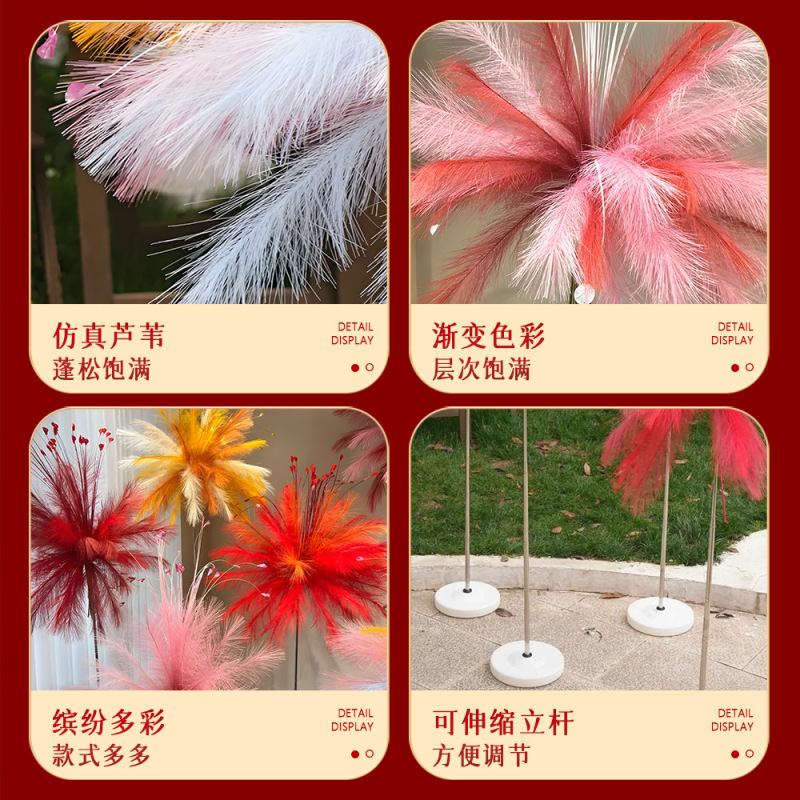 婚房布置套装结婚新房布置烟花背景墙拍照氛围道具婚庆用品大全|undefined