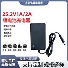 25.2V1A/2A�����29.4V ���L�C ����늄Ӱ����늳��Դ�m����