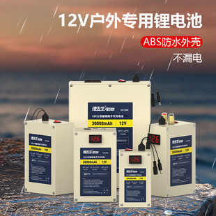 12v��x�Ӄ���늳ش������[������ֱ���Ƅ��Դ��ˮ�ɳ���늳�