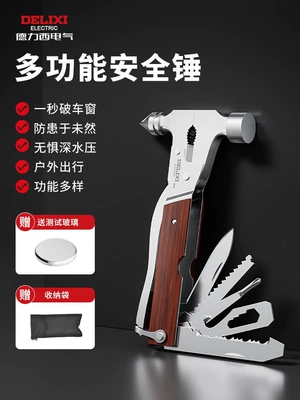 Delixi Electric Window Breaker Safety Hammer Car Escape Hammer Vehicle Fire Extinguisher Multifunctional Tool for Car Windows (Qəza çəkici) - 1-piece8-in-1-wooden-handle-safety-hammer-forged-hammerhead-includes-test-glass-and-storage-pouch