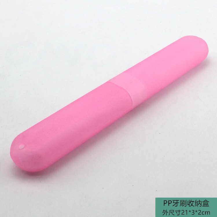 PP便携式牙刷收纳盒 旅行牙刷储物盒 厂家供应