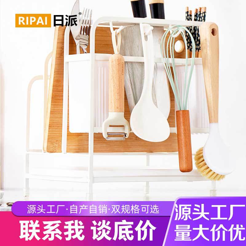 日派厨房收纳架多用途餐具置物架铁艺刀架砧板架锅盖筷子笼一体架