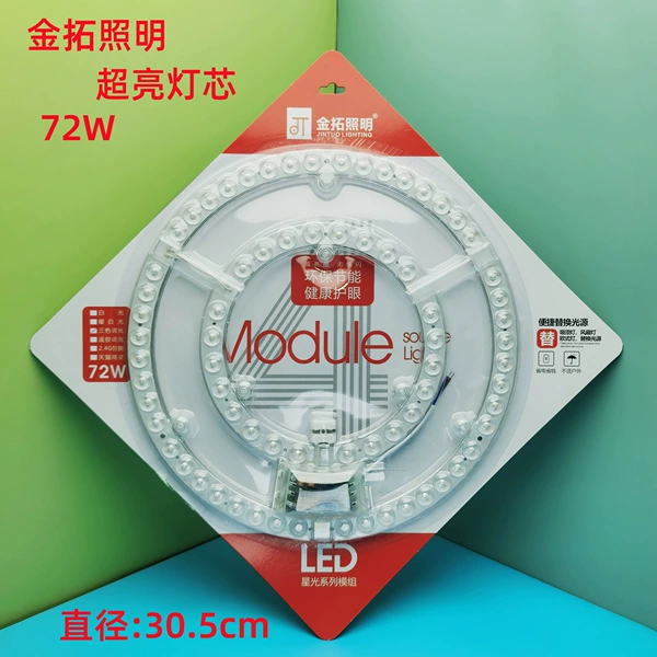 Super bright, two-color, 72W