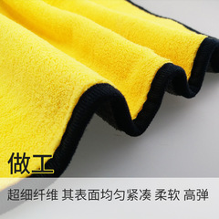 Car wash two-color towel car wipe cloth absorbent and thickened without lint cleaning special rag car glass cleaning supplies