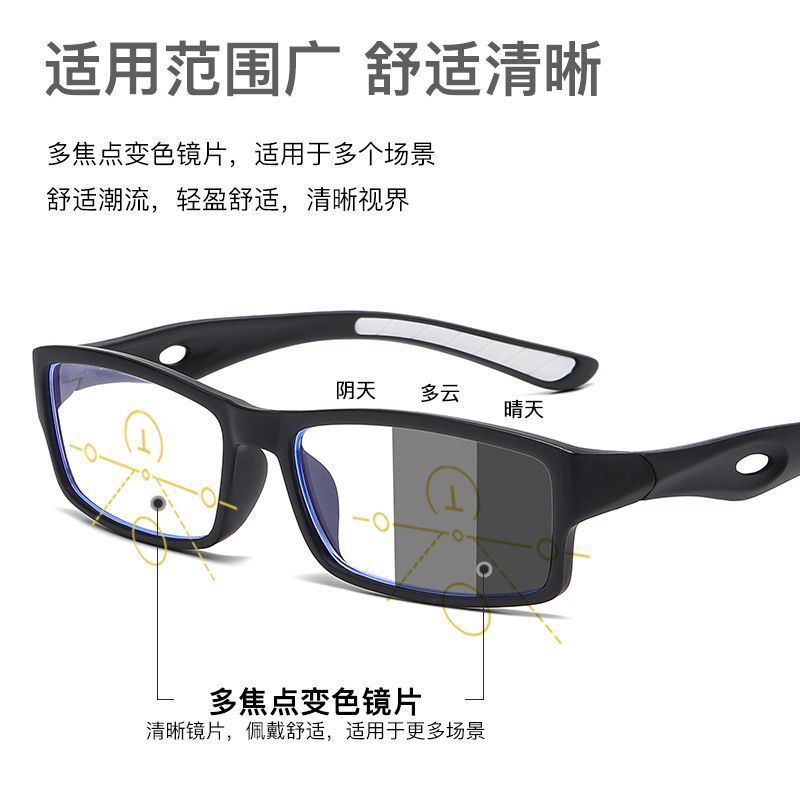 Zoom automático progresivo multifoco lejano y cercano doble uso gafas de edad media y vieja anti-luz azul gafas de edad media y vieja sensible a la luz decoloración