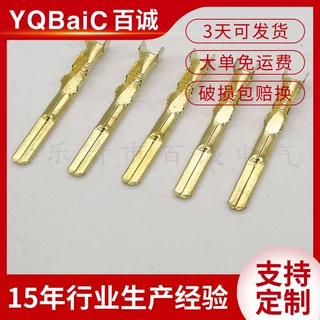 DJ611-3汽车连接器接线端子 接插件公母端子 插片插簧铜件