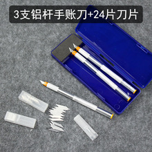 3֧�b�X�U��̵����~�̵���Ƥ�¼����ֹ�diy�̵�30�ȽǼ⵶Ƭ���l