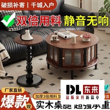 法式全实木复古茶几复古风圆形组合家用户型玻璃美式古风长虹茶桌