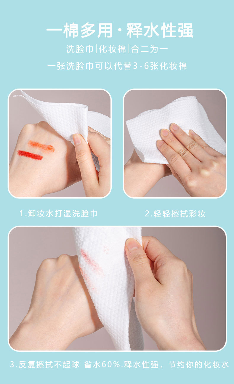 蓝色款式洗脸巾_15