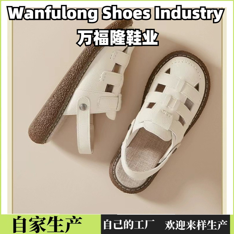 Baotou Sandals Women's 2025 New Summer Explosions Outer Wear Thick-soled Two-and-a-half Slippers Summer Soft-soled Beach Luo