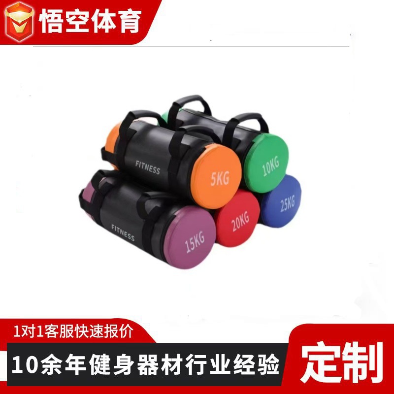 Gym Hyrox Energy Pack for Physical Training, Muscle-Building Weight Bag, Weightlifting Physical Training Pack, Squat Strength
