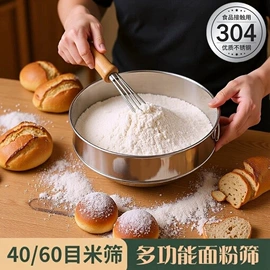 烹饪勺铲;果盘、果篮;面粉筛