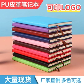 其他收纳用品;其他簿本册;笔记本记事本