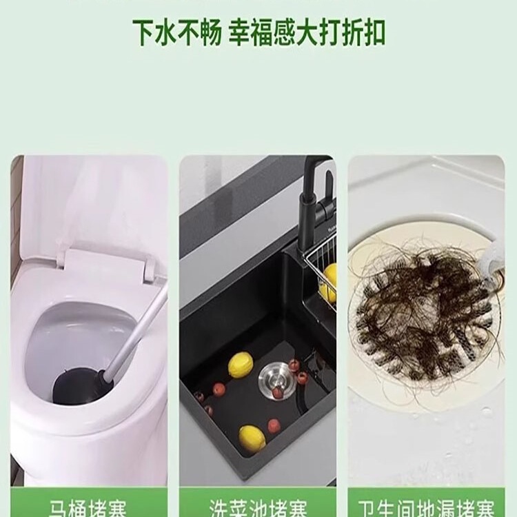 パイプ高速詰まり解消バブルパウダーがキッチンの下水管の油汚れを溶かすトイレ詰まり解消剤その他|undefined