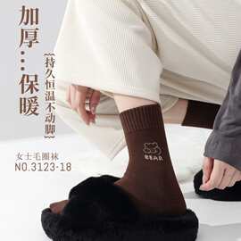 木棉田女袜秋冬季加厚毛巾袜毛圈袜保暖棉质中筒袜女袜无骨3123