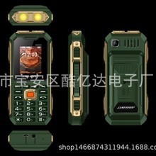 羳M5000ֱ峬LC늰֙C늰Ƅ֙C A8 V8