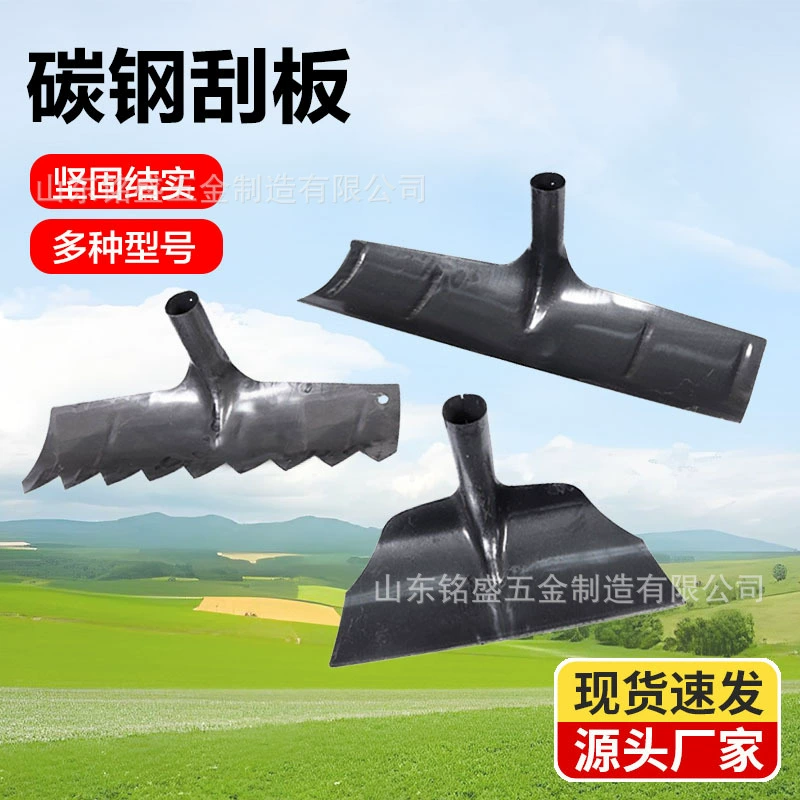 Производители оптовых скребок навоза скребок навоза