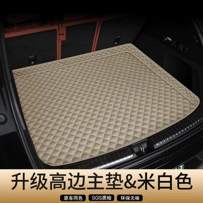 3 Series X3X1X5I3Mini530X7/4 | Trunk Mat - genuine-leather-off-white-high-sided-main-pad-unbranded-secure-fit-odor-free-bmw-x5
