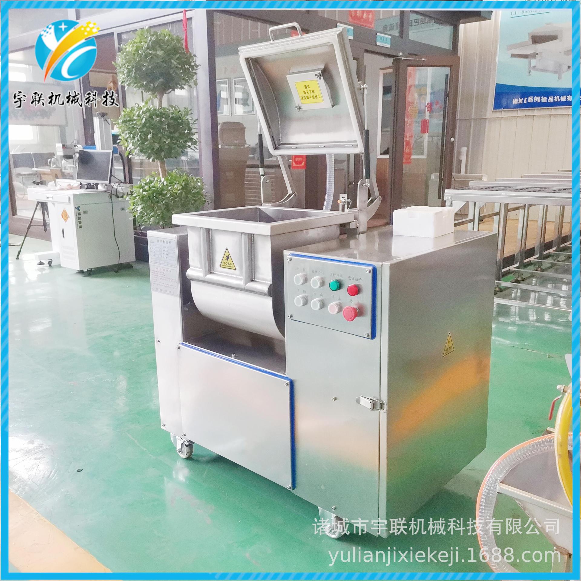 宇联和面机商用 米面加工专用机器 馒头包子真空揉面压面机