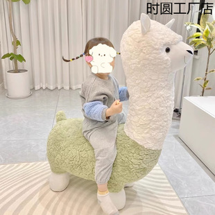 Extra Large Creative Alpaca Seat Stool Animal Stool Floor Living Room Kidsren's Ornaments Sofa Shoe Changing Holiday Gift