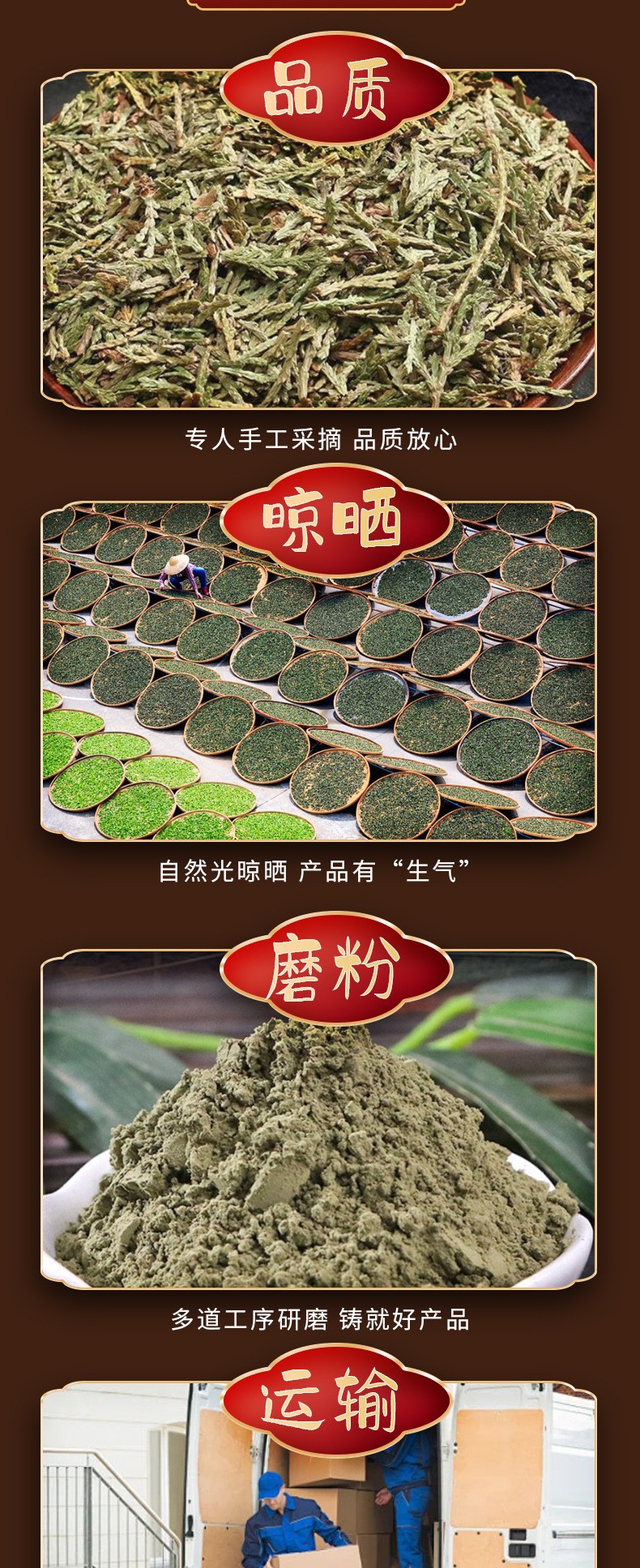 Cebai Ye Powder 100g Oriental Arborvitae Leaf Herbal Powder for Hair Care and Scalp Rinses quality and texture