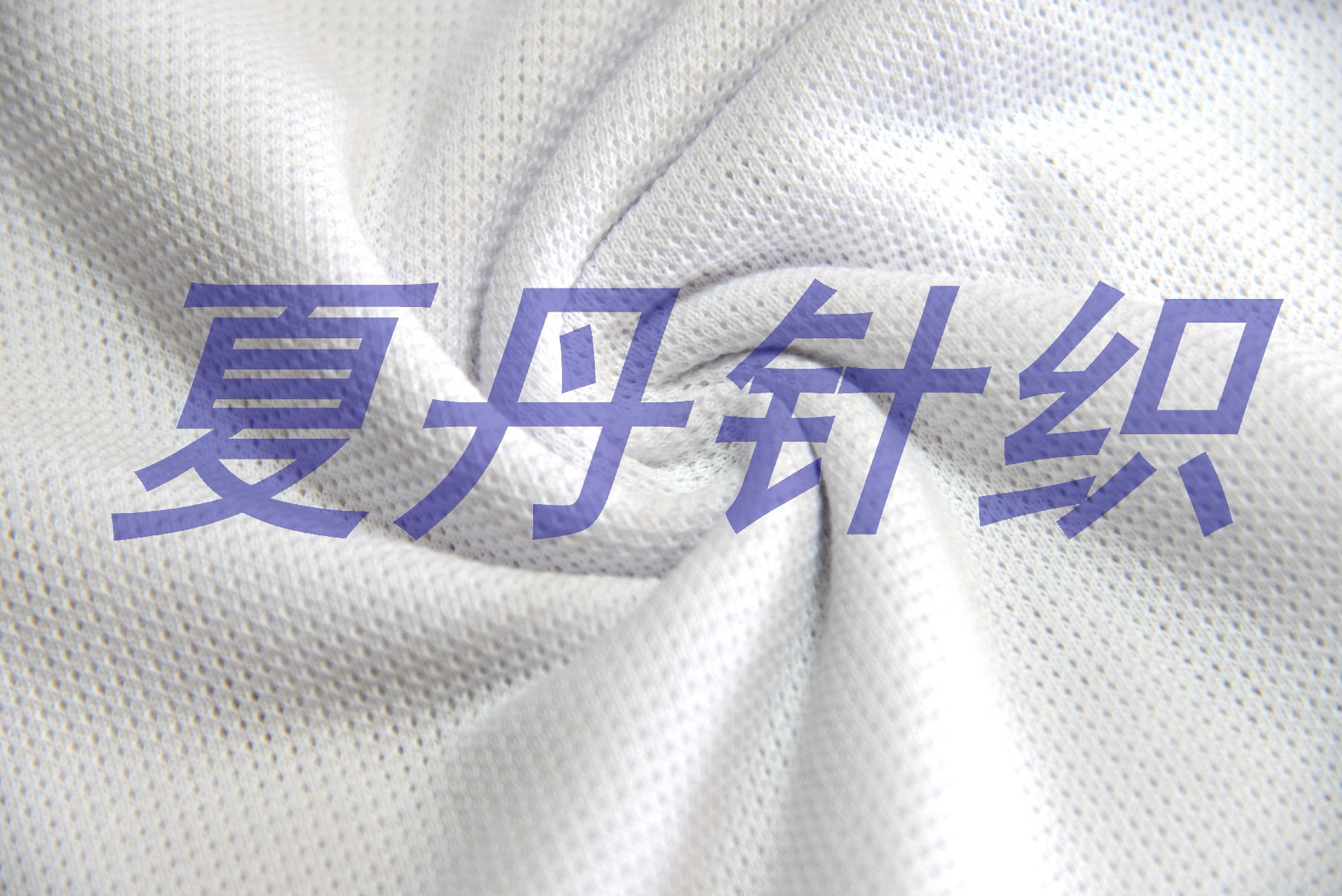 �л���˫ɴ�����������Ứ����205GSM,190CM,(XDJ-GH2211151) (2)