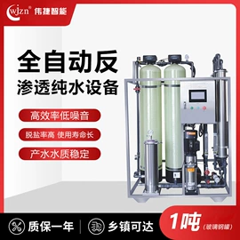 超声波清洗;生活饮水处理;过滤机