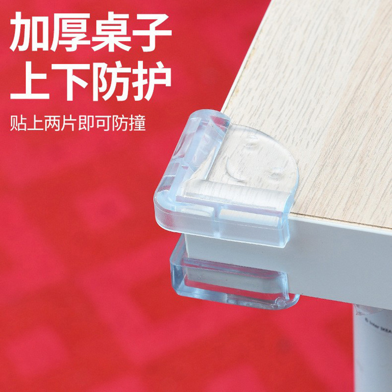 Transparent Silicone Anti-Collision Corner Child Safety Anti-Collision Corner Guard Glass Corner Table Corner Cover Thick Anti-Collision Protection Cover
