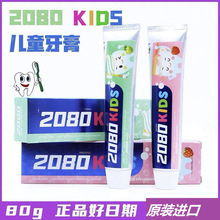韩国进口2080儿童牙膏 宝宝牙膏低氟 水果味口气清新 80g