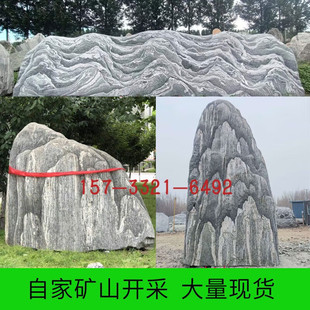 Landscape Stone, Taishan Stone, Snow Wave Stone, Large Landscape Stone, Courtyard Lettering Stone, Outdoor Village Entrance Door Stone, Lawn Stone