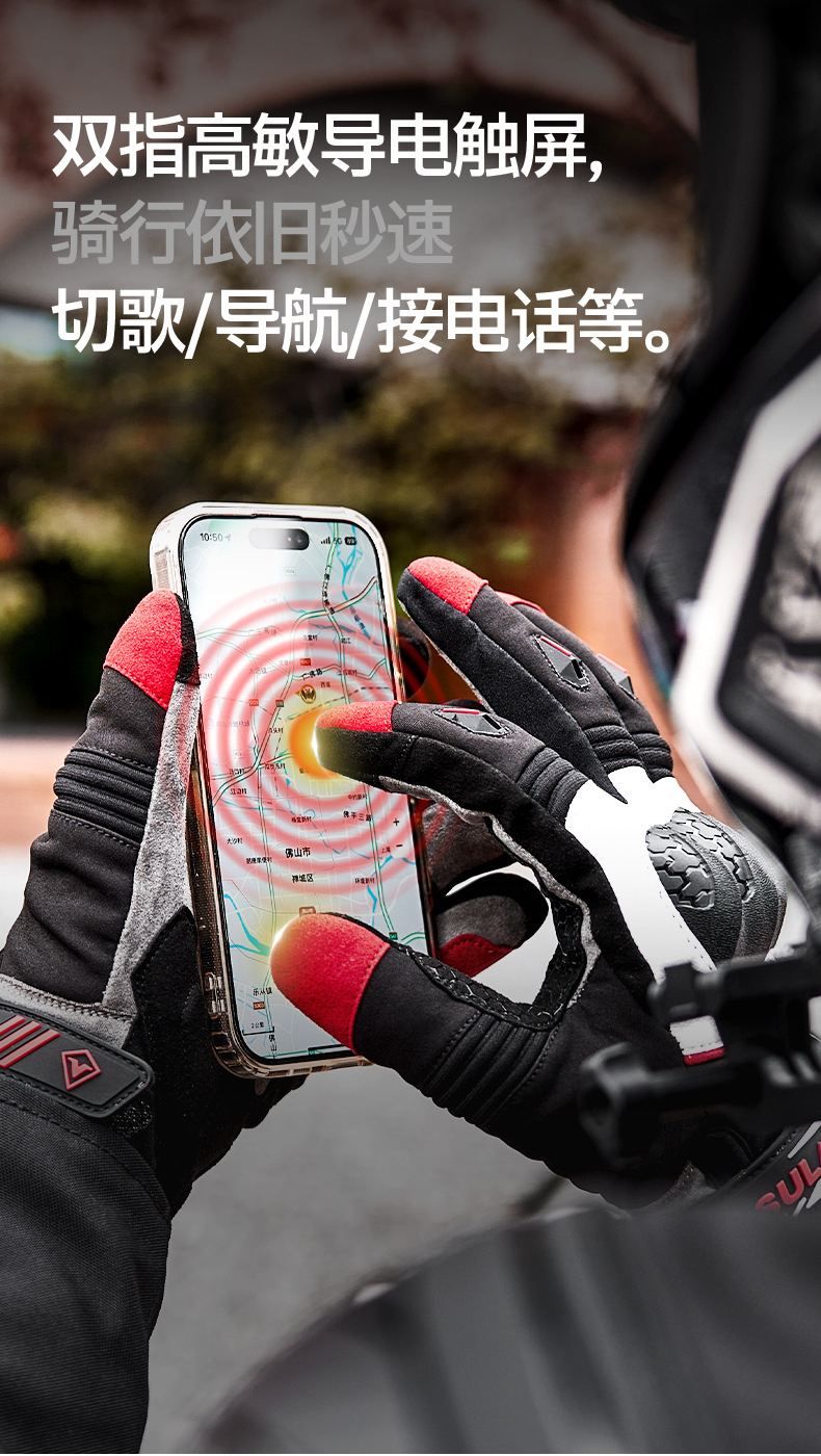Sulaite Motorcycle Riding Gloves Tpu Anti-Fall Rider Motorcycle Equipment Full-Finger Motorcycle Gloves Winter