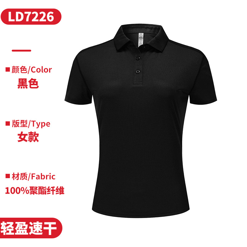 블랙 [가벼운 속건 허리 슬리밍 여성] LD7226