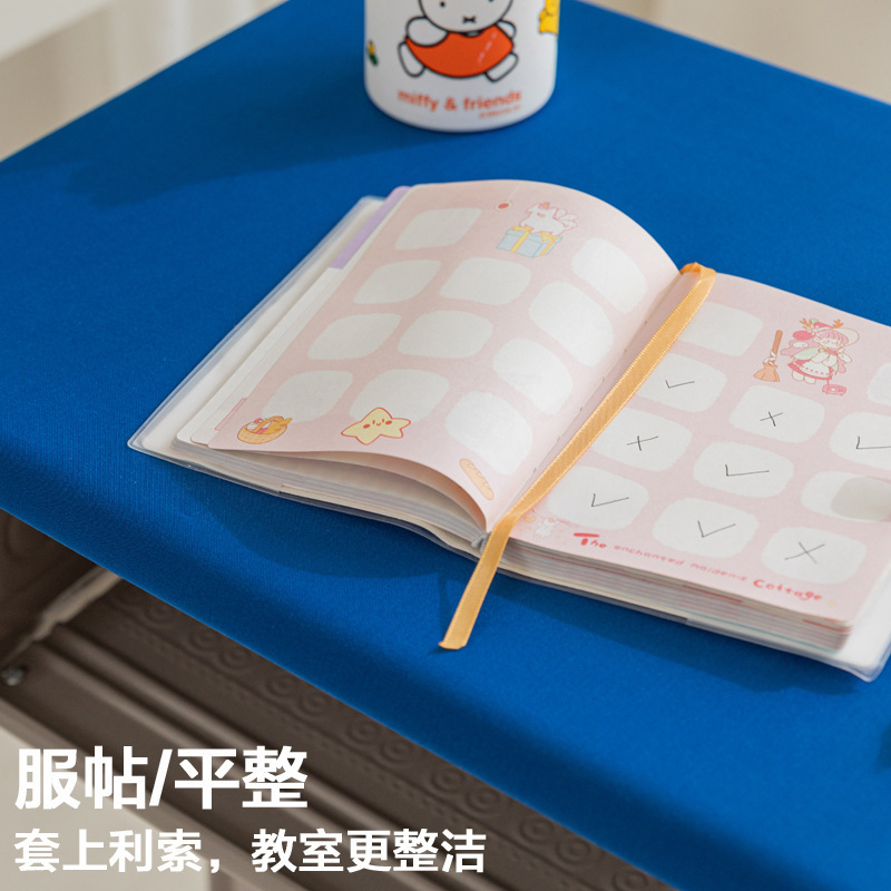 小学生桌布弹力课桌套罩长方形学校书桌垫蓝色儿童学习防水课桌布|undefined