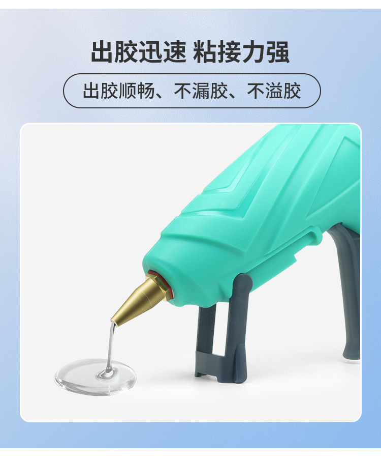 胶枪详情_03