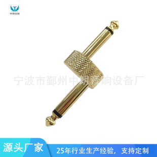6.35 mesh Z type welding-free guitar effector adapter dual-head plug mono plug TC-249