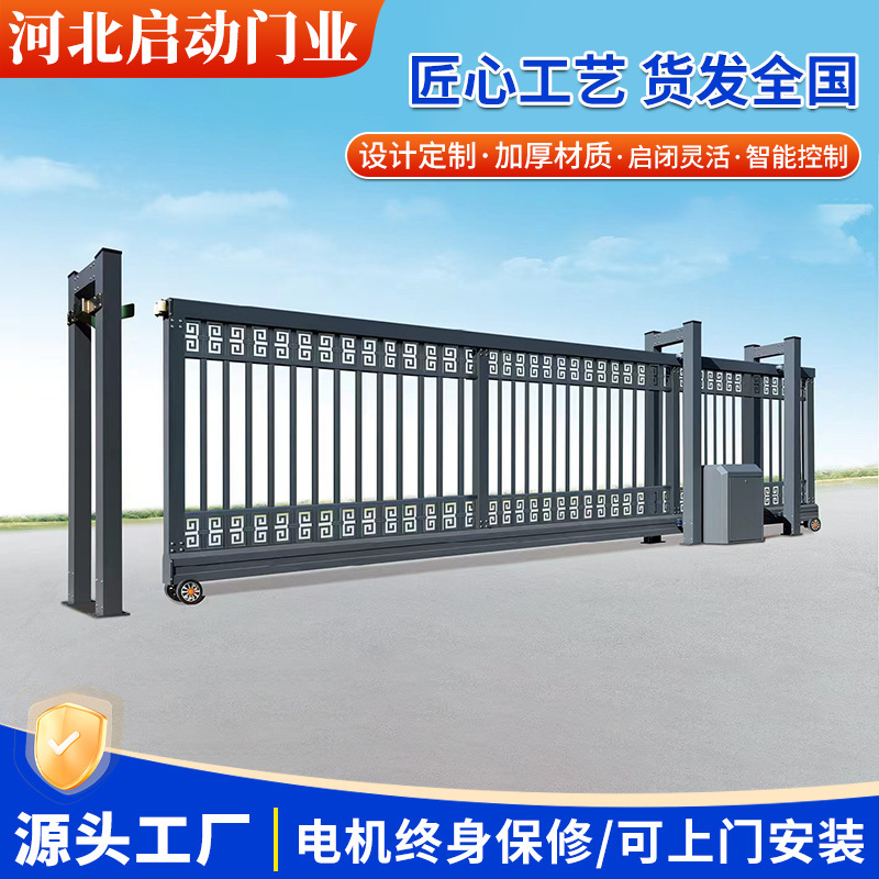 直线门不锈钢铝合金伸缩门学校工厂电动伸缩门电动大门遥控大门|undefined