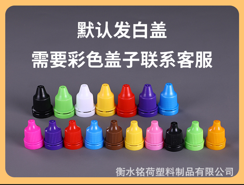 Botella de goteo al por mayor 10 20ml 30 ml botella de plástico pequeña botella de gotas para los ojos botella de agua botella de goteo extruido