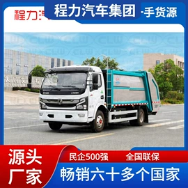 工程建筑机械;货车;垃圾车