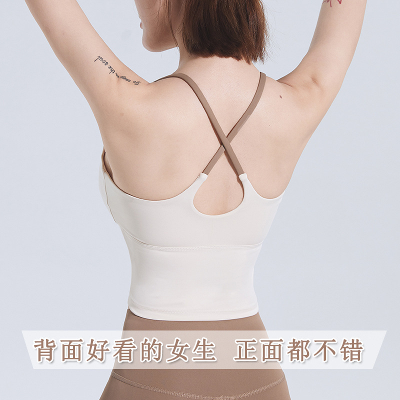 lulu high elastic sports vest nude seamless quick-drying yoga underwear high strength shockproof skin-friendly sports underwear for women