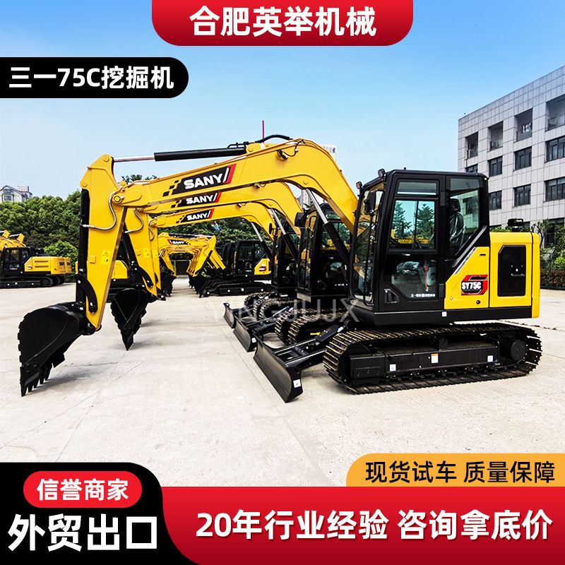 Comercio exterior directo Sany Heavy Industry SANY75C excavadora Sanysy60SANY135 pequeña excavadora de orugas gancho