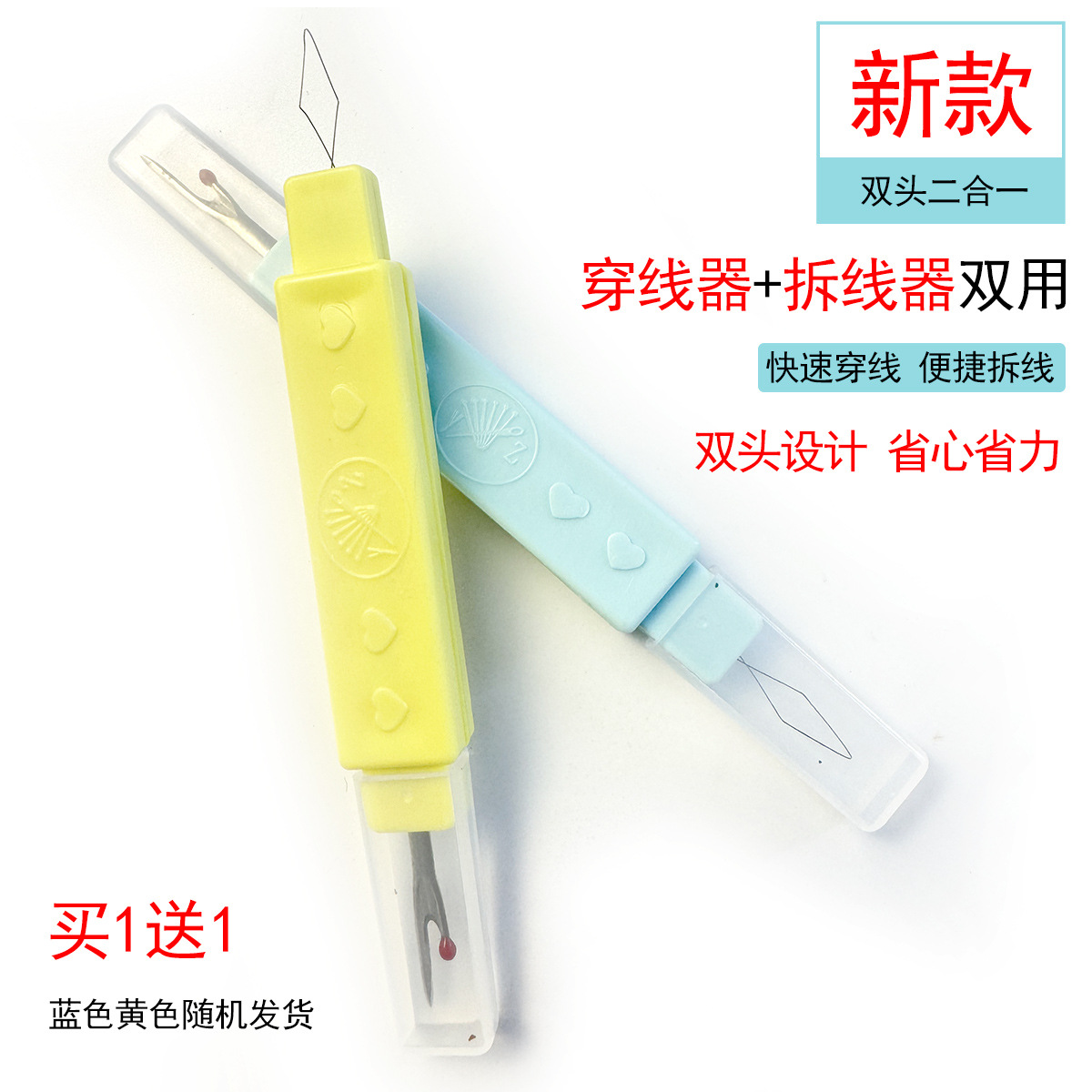 [Comprar uno gratis, color aleatorio] Mona Lisa Real Crosspoint Punch. Wire Disconnector para el hogar image 3