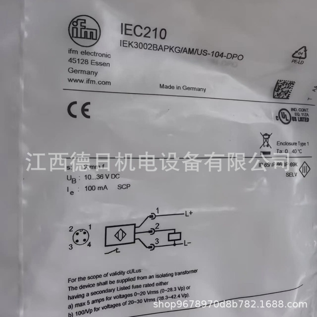 易福门IEC210全金属电感式接近开关#实拍咨询报价