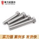 304 stainless steel external hexagon bolt stainless steel extended full tooth external hexagon screw hexagon bolt