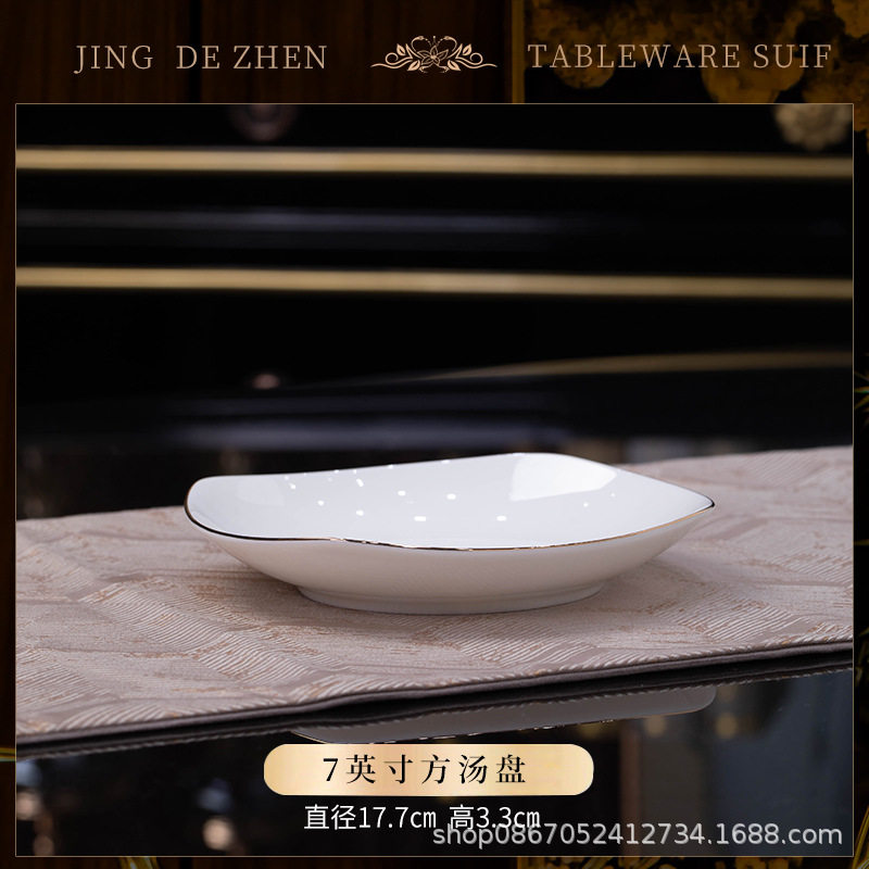 7inch 1 정사각형 수프 접시