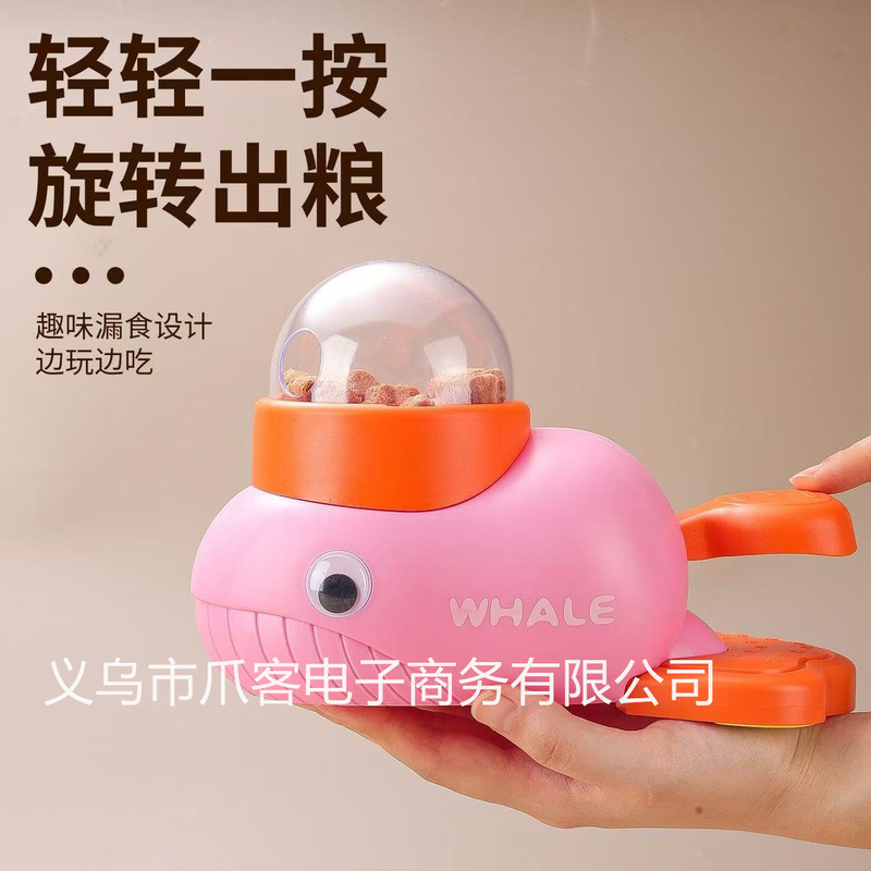 国境を越えた人気の小さな黄色いアヒルのペット自動給餌器犬インタラクティブ給餌機子犬給餌おもちゃトレーナー|undefined