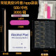 Wearing a tool kit 4-piece set 6083 increase yellow gum 70835-piece set soft rubbing strip crystal stick super sticky jelly glue