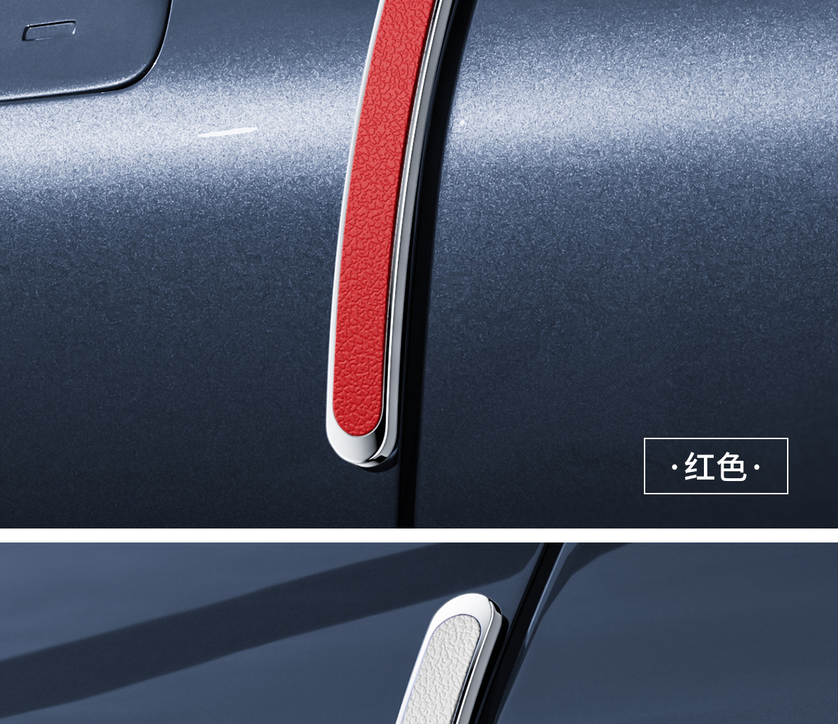 Car Anti-Collision Strip, Universal Door Anti-Collision Rubber Strip, Rearview Mirror Protective Sticker, Car Paint Decorative Protection Anti-Scratch Strip
